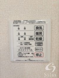 内観