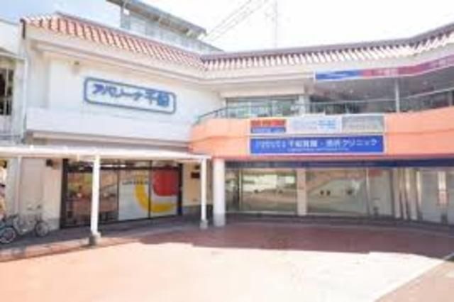 アバリーナ千船