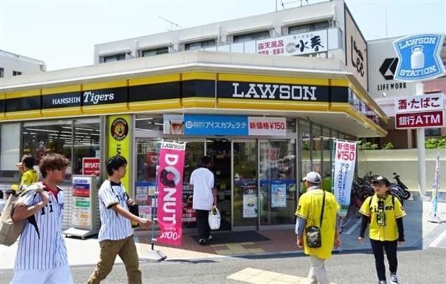 ローソン西宮甲子園九番町店