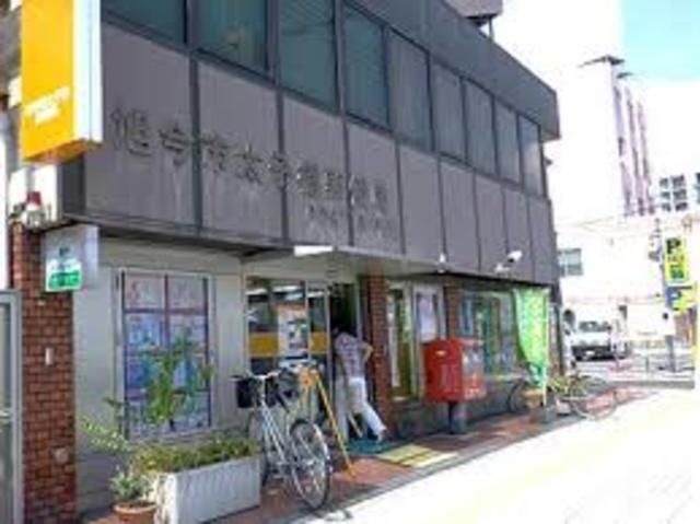 旭今市太子橋郵便局