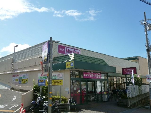Maxvalu千里南町プラザ