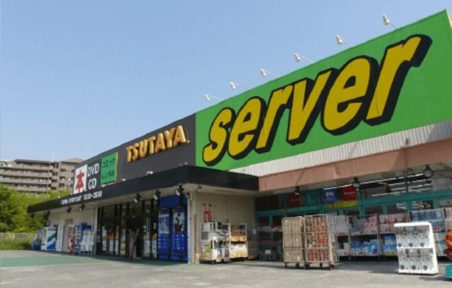ドラッグストアサーバ豊中上新田店