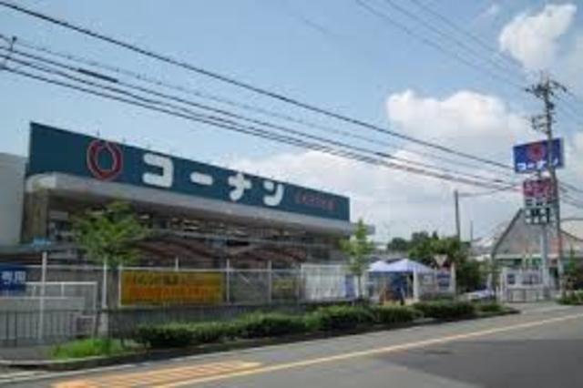 ホームセンターコーナン豊中夕日丘店