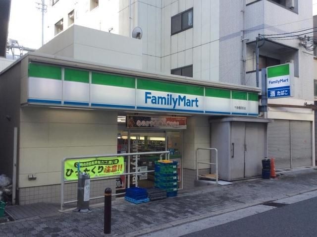 ファミリーマート千鳥橋駅前店