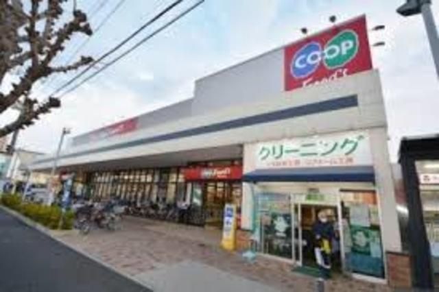 コープ武庫之荘