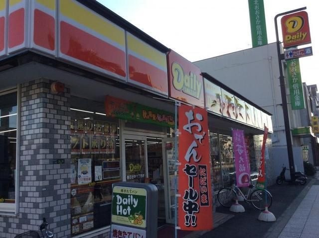 デイリーヤマザキ春日出中1丁目店