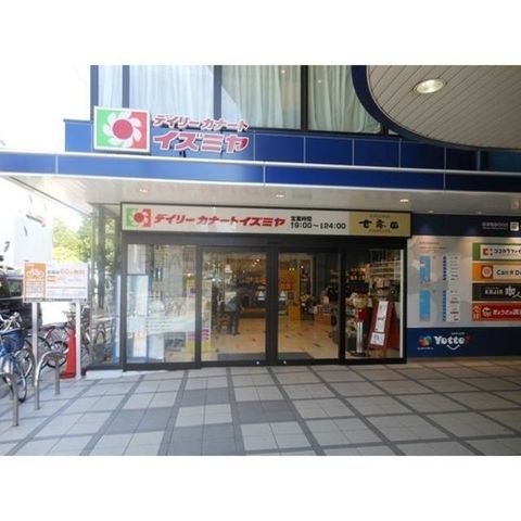 デイリーカナートイズミヤ杭瀬店