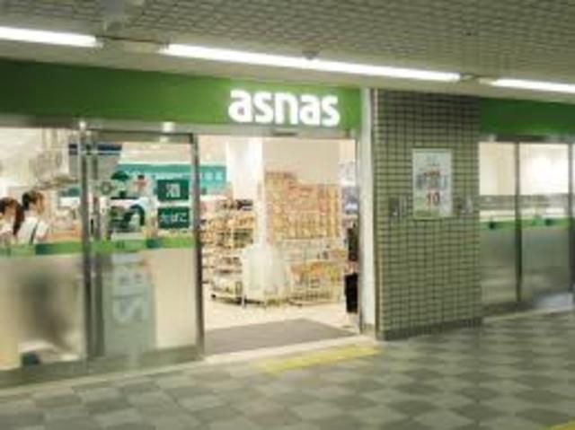 アズナス曽根店