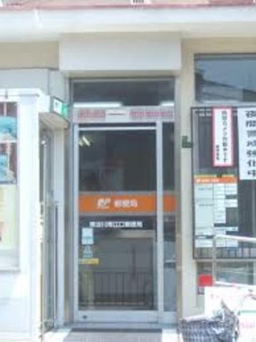 写真：東淀川南江口郵便局