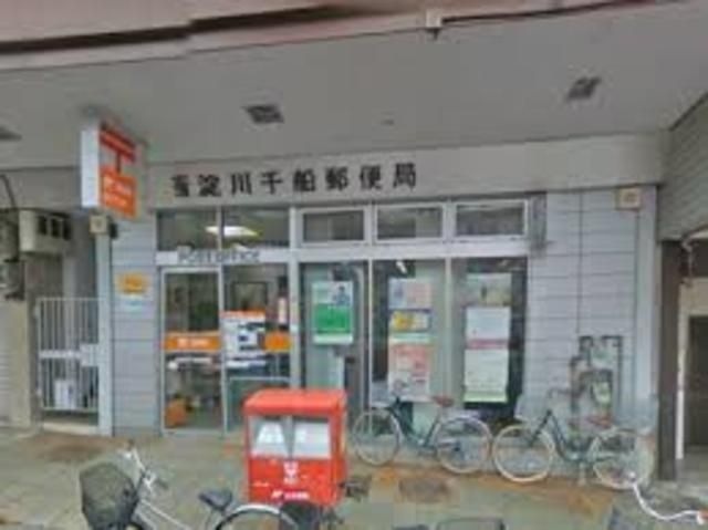 西淀川千船郵便局