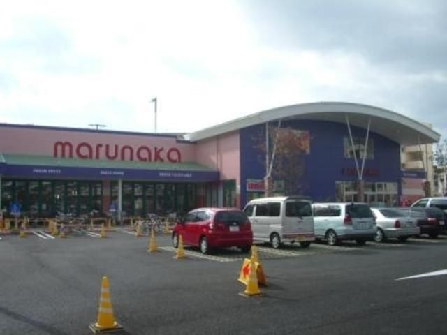 山陽マルナカ此花店
