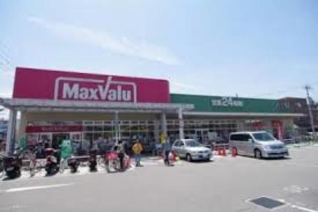 写真：Maxvalu武庫元町店