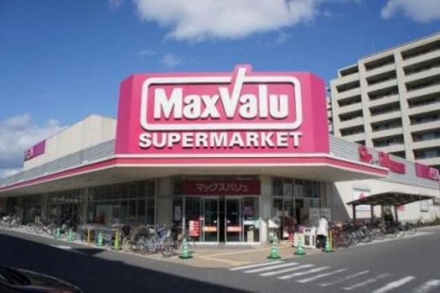 Maxvalu守口高瀬店