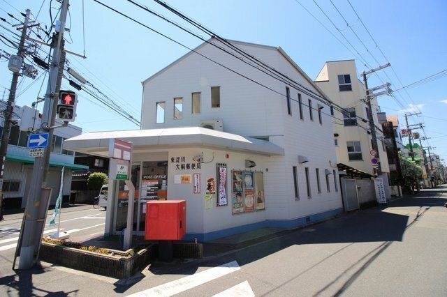 東淀川大桐郵便局