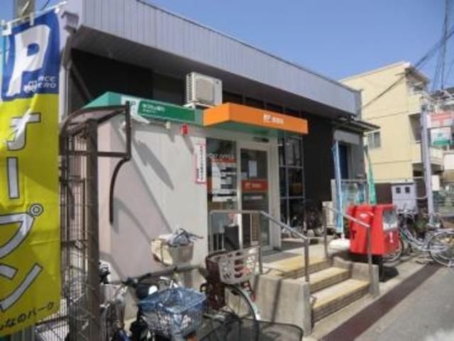 淀川三津屋郵便局
