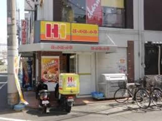 ほっかほっか亭神崎川駅前店