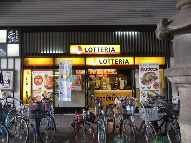 ロッテリアショップ南海住吉店