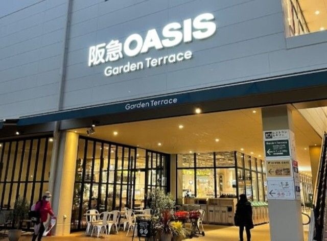 阪急オアシスキセラ川西店