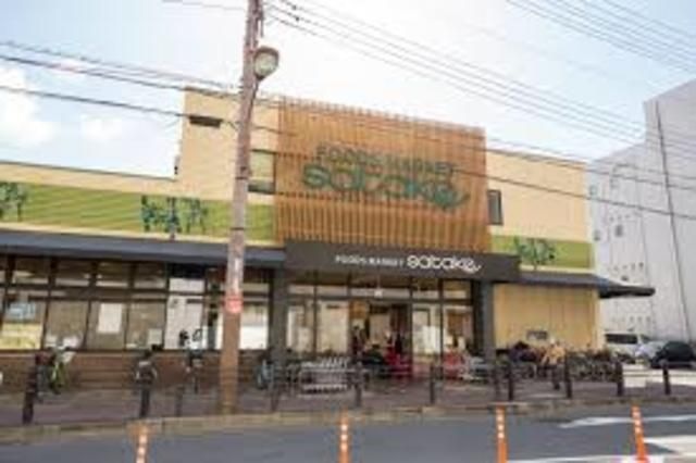 写真：Foods　Market　SATAKE千里丘駅前店