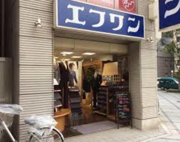 エフワン東梅田店
