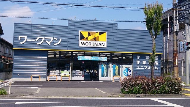ワークマン尼崎名神店
