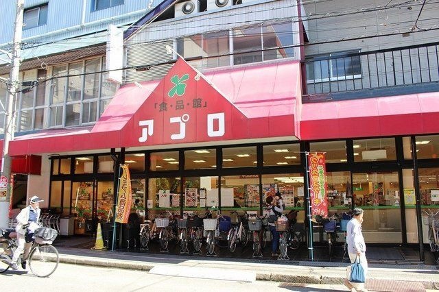 食品館アプロ上新庄店