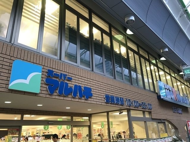 スーパーマルハチ王子公園店