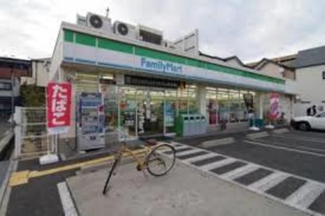ファミリーマート尼崎三反田町二丁目店