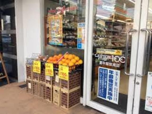 ローソンストア100豊中服部南店