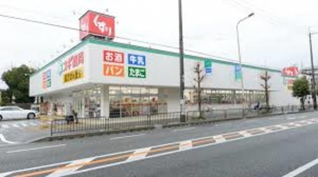 スギ薬局豊中小曽根店