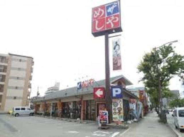 ザめしや吹田穂波店