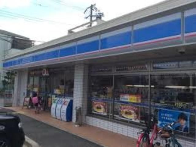 ローソン豊里2丁目店