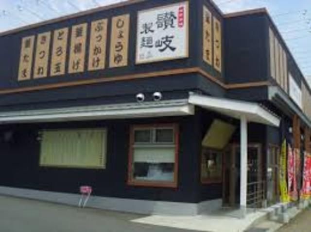 讃岐製麺東淀川大桐店