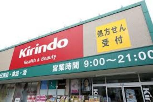 キリン堂東淀川豊新店