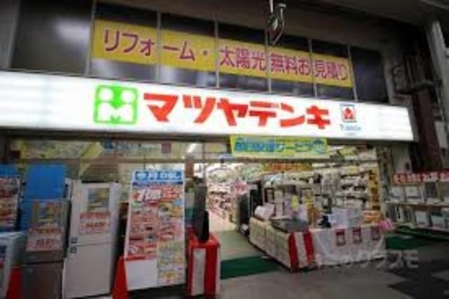 マツヤデンキ淡路店
