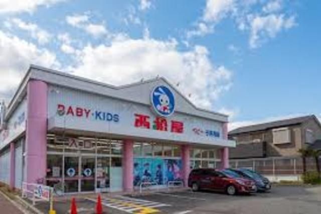 西松屋伊丹行基店
