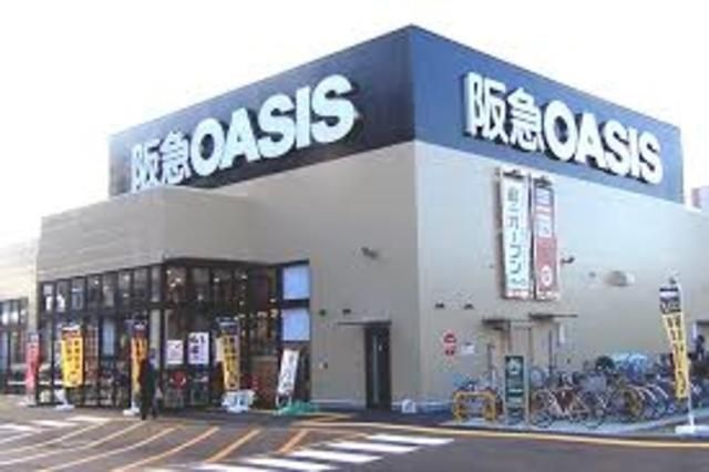 阪急オアシス伊丹大鹿店