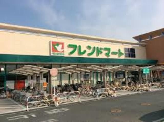 フレンドマート岸辺店