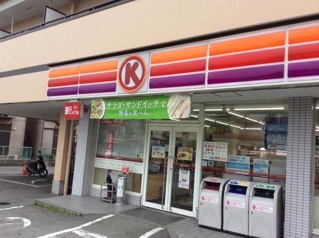 サークルK箕面小野原店