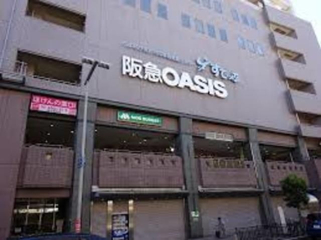 阪急オアシス豊中駅前店