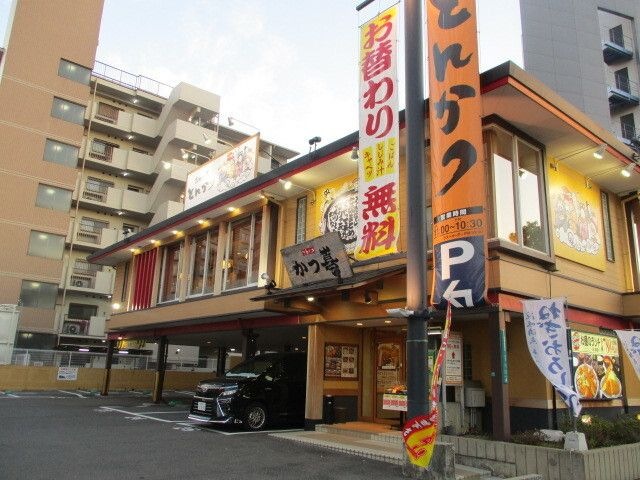 かつや大阪住之江北加賀屋店