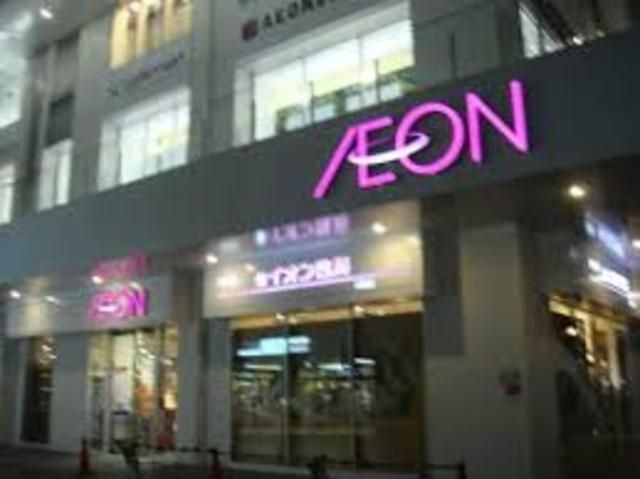 イオンリカー&ビューティー川西店