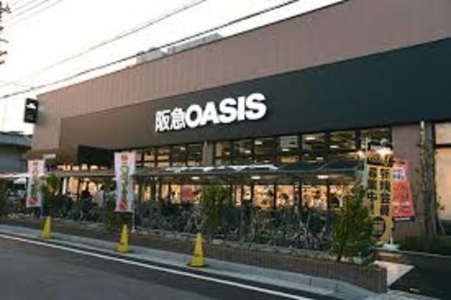 阪急オアシス立花店