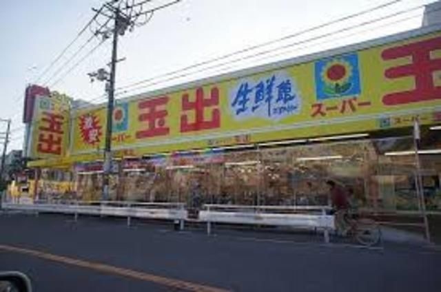スーパー玉出林寺店