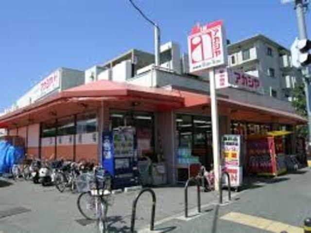 アカシヤ豊中浜店