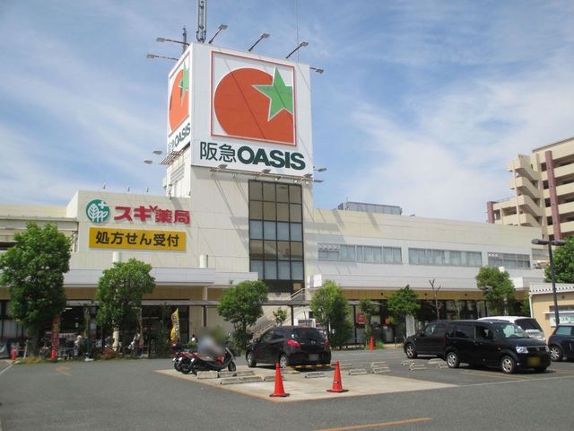 阪急オアシス服部西店