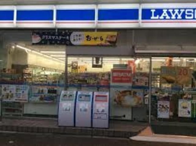 ローソン東三国駅南口店