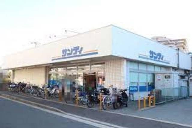 サンディ箕面東店
