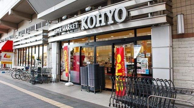 コーヨー阪急曽根店