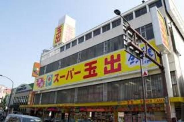 スーパー玉出尼崎店